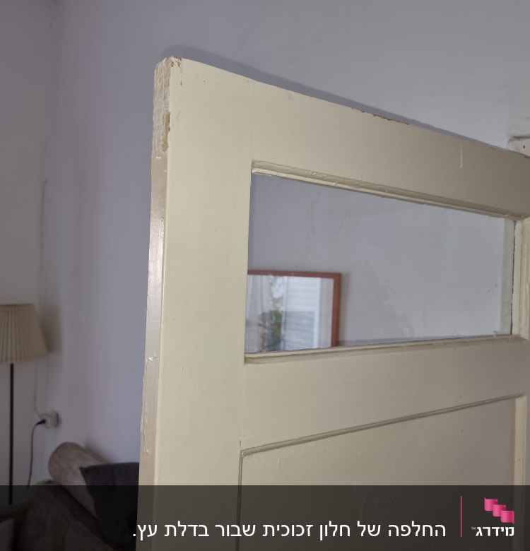 חלון זכוכית בדלת עץ לבנה